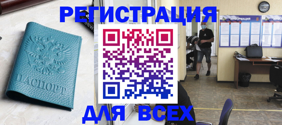 регистрация для школы в Торжоке
