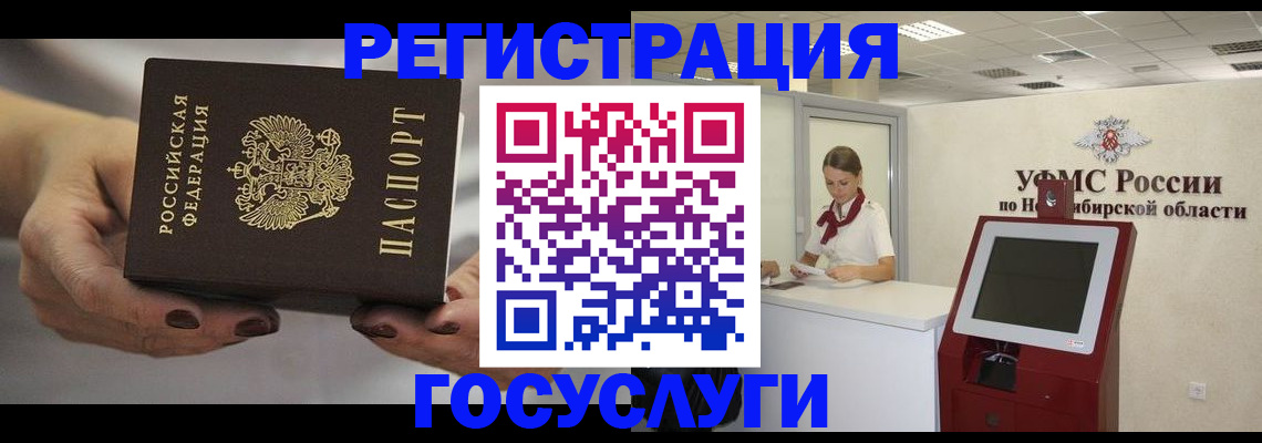 найти адрес прописки в Торжоке