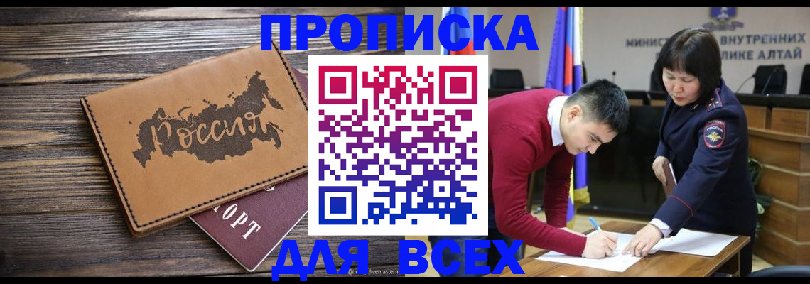 регистрация для дет. сада в Торжоке